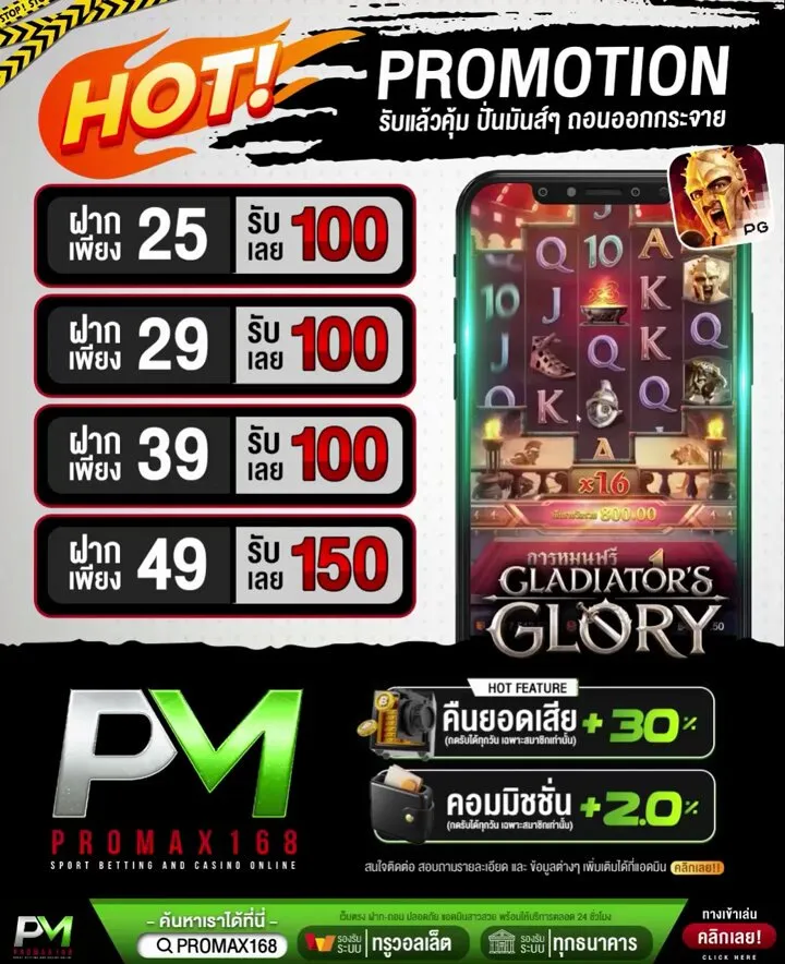 เว็บคาสิโนออนไลน์อันดับ1ของโลก